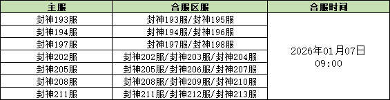 1767690401477074.png 企业微信截图_1767689139251.png