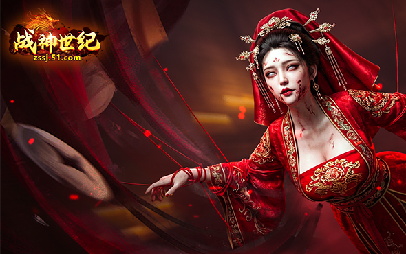 战神世纪