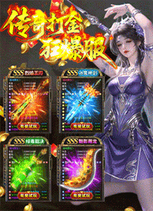 霸者傳奇·冰雪