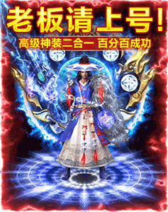 霸刀傳奇·超變