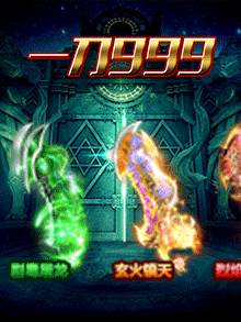 復(fù)古傳奇·狂暴