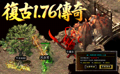 维京传奇·切割