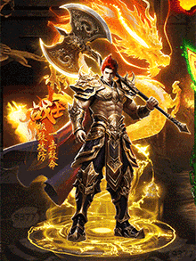 微变★霸刀传奇