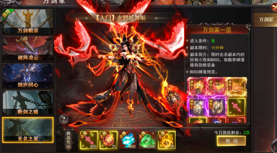 百战沙城网页游戏