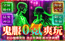 玄兵骑战小游戏