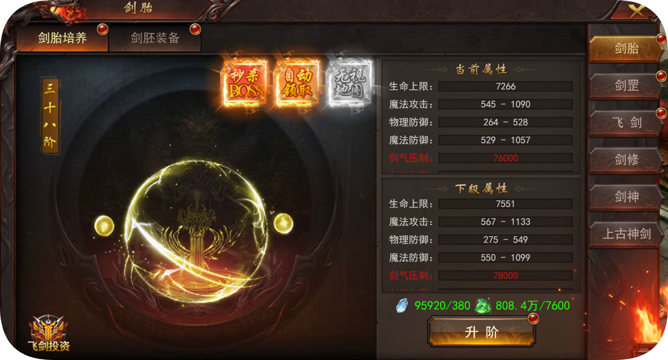 维京传奇官网