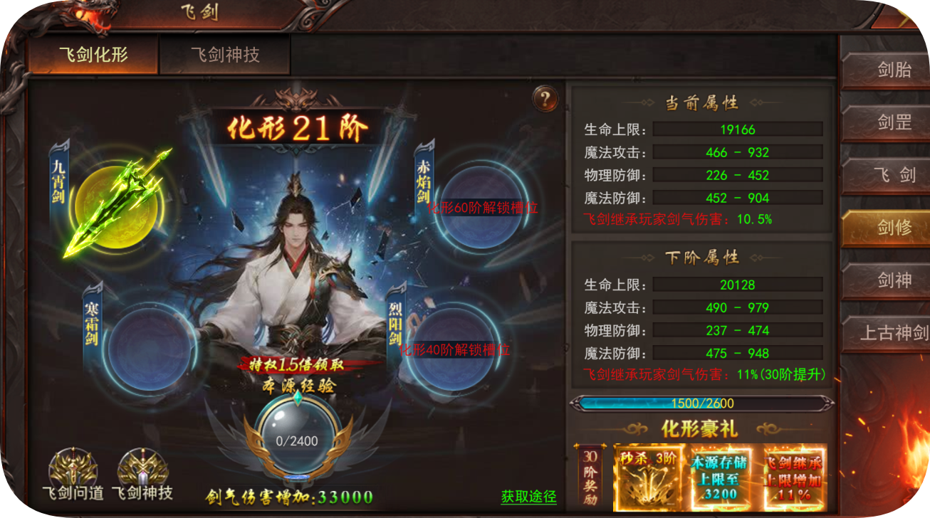 维京传奇官网