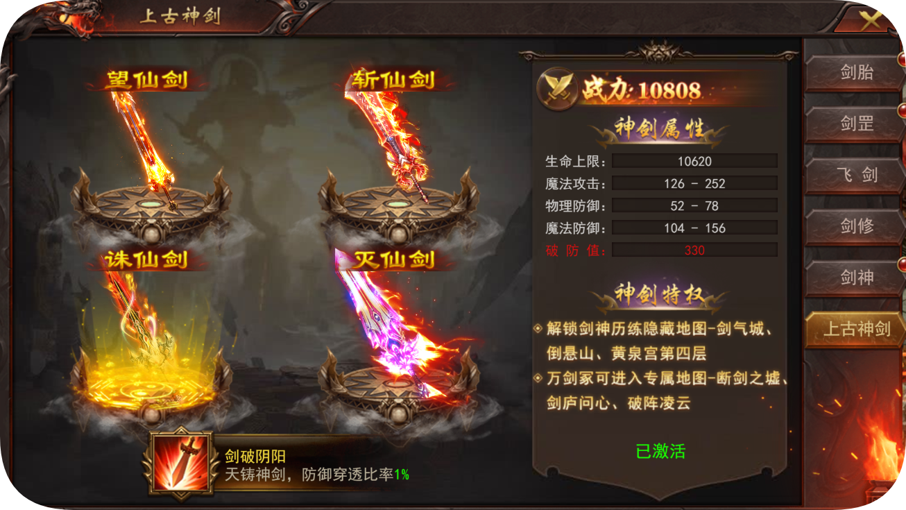 维京传奇官网