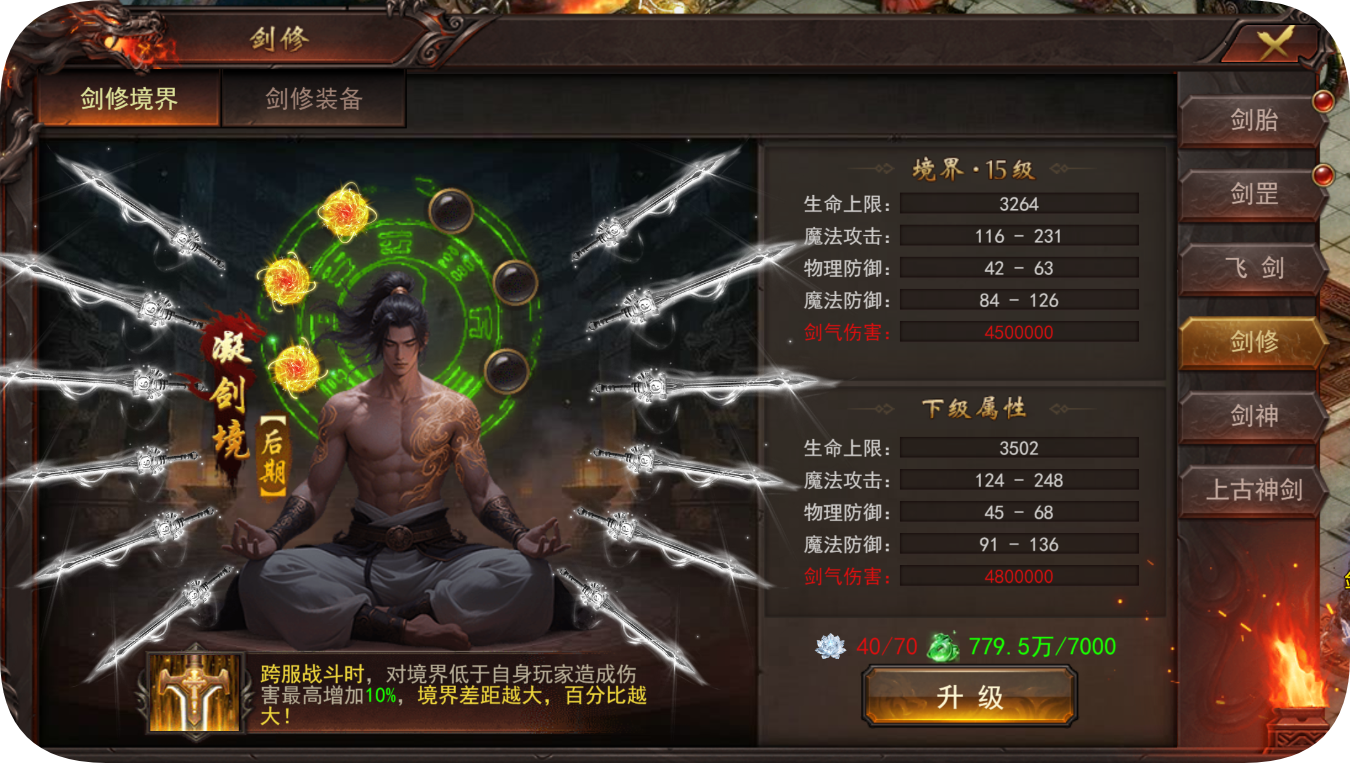 维京传奇官网