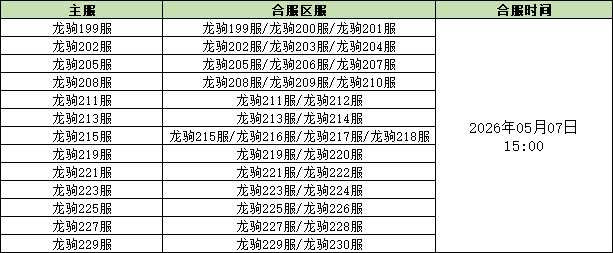 企业微信截图_17780615967247.png