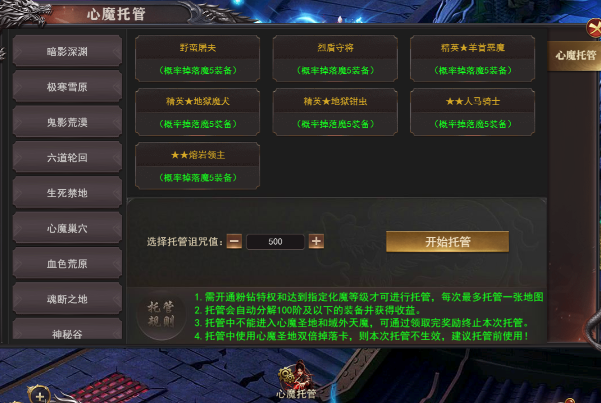 百战沙城官网