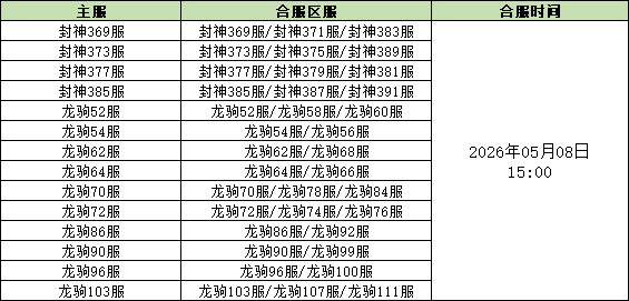 企业微信截图_17781454466038.png
