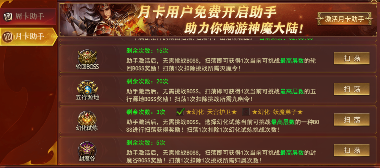 百战沙城官网