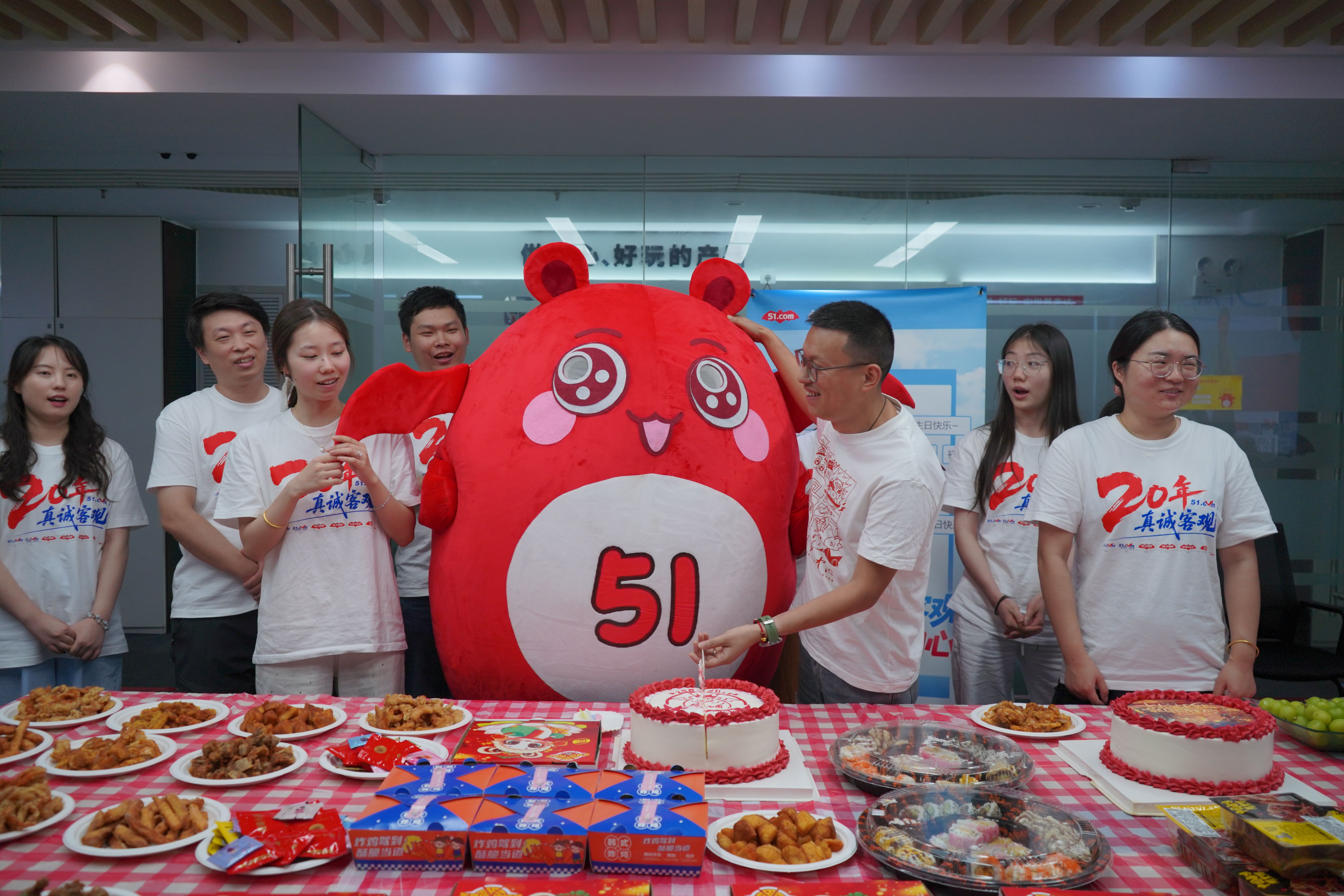 20年真诚客观，51°炽热初心——51.com20周年庆