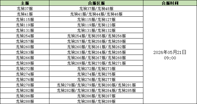 企业微信截图_17792656303456.png