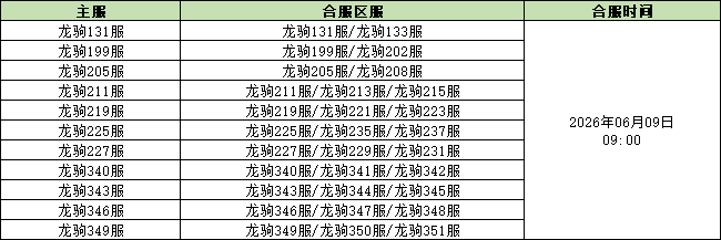 1780904924689204.png 企业微信截图_17809048588115.png