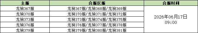 1781590617801375.png 企业微信截图_178159047773.png