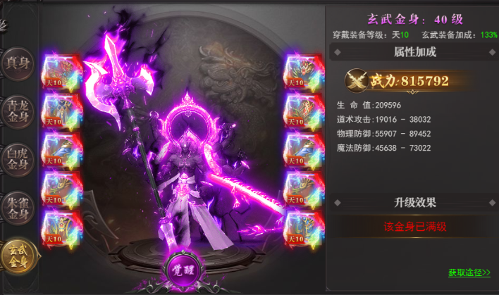 百战沙城网页游戏
