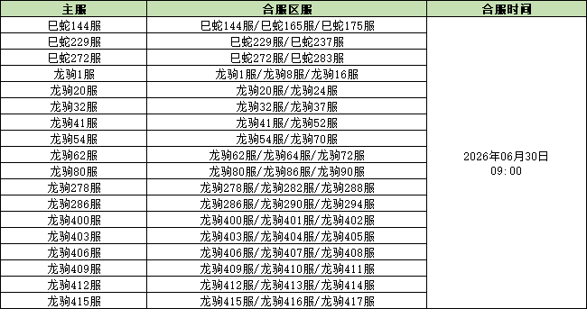 企业微信截图_17827205314788.png