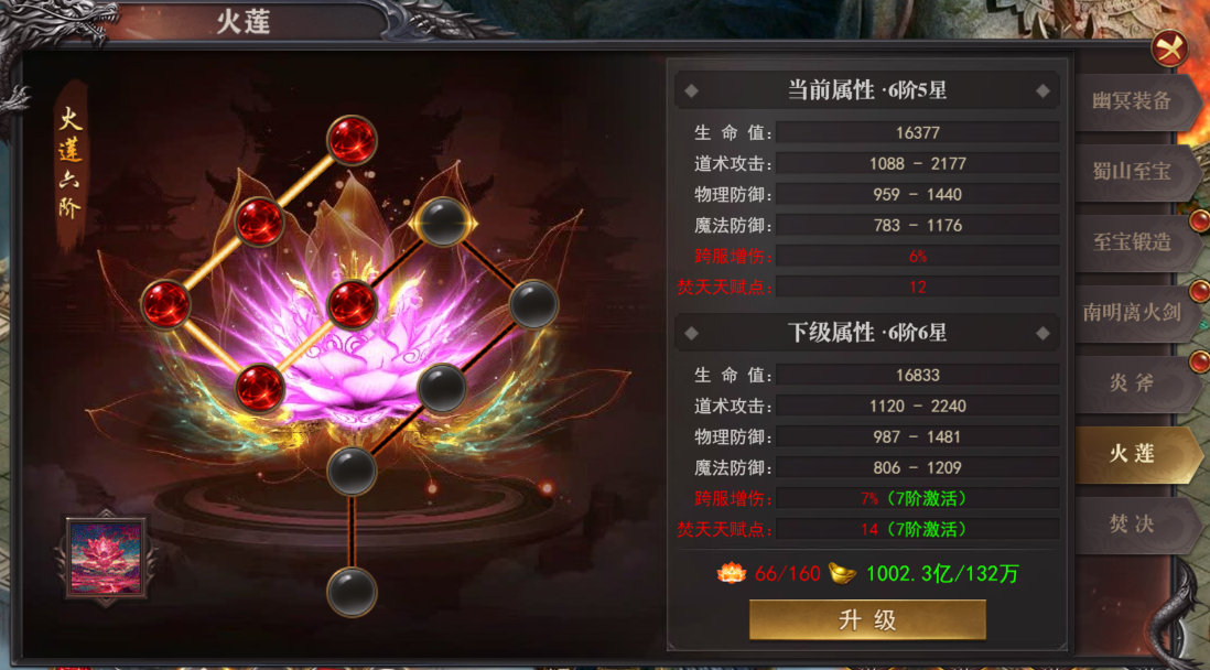 51百战沙城