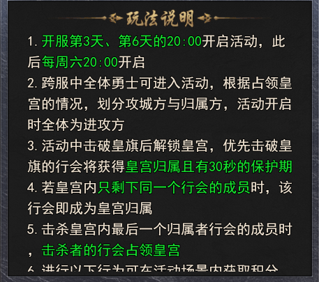 天尊传奇
