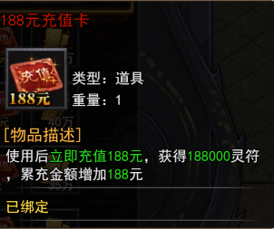 天尊传奇官网
