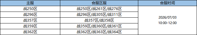 企业微信截图_1782980840999.png