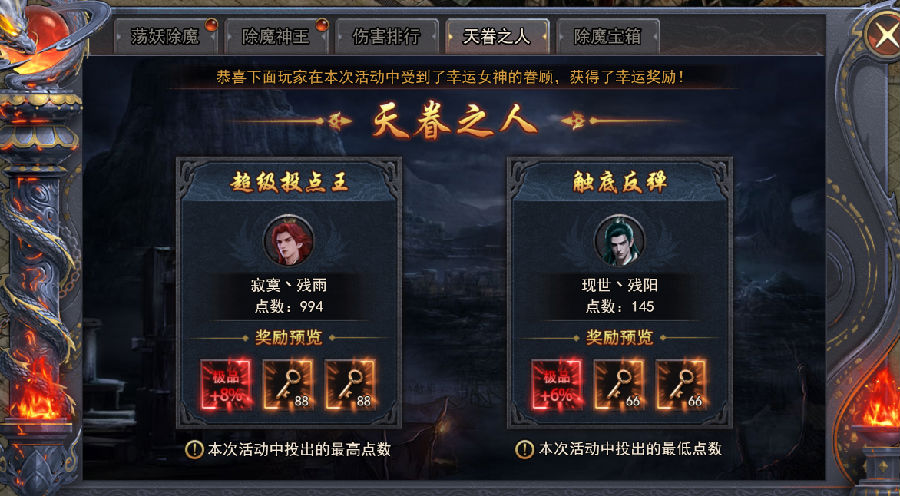 51天尊传奇