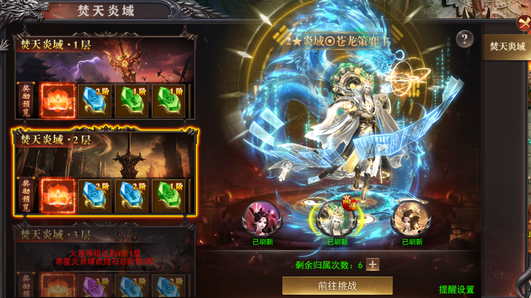 51百战沙城