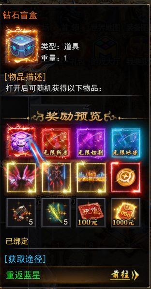 天尊传奇