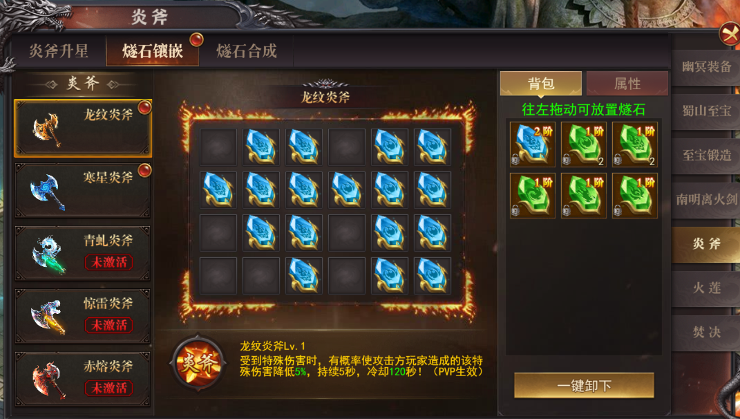 百战沙城官网