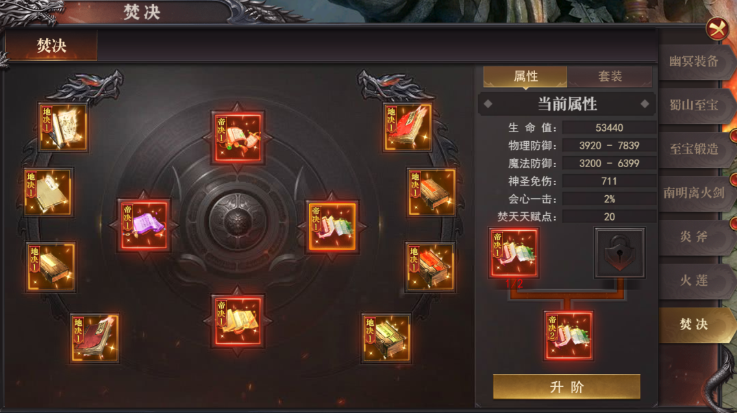百战沙城