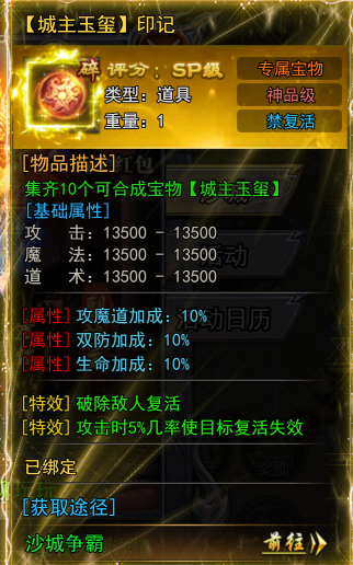 天尊传奇h5