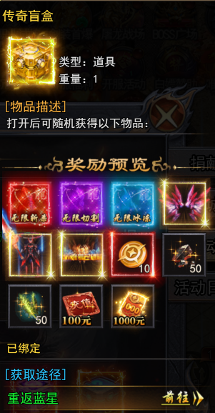 天尊传奇网页游戏