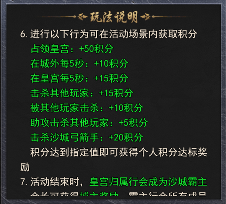 51天尊传奇