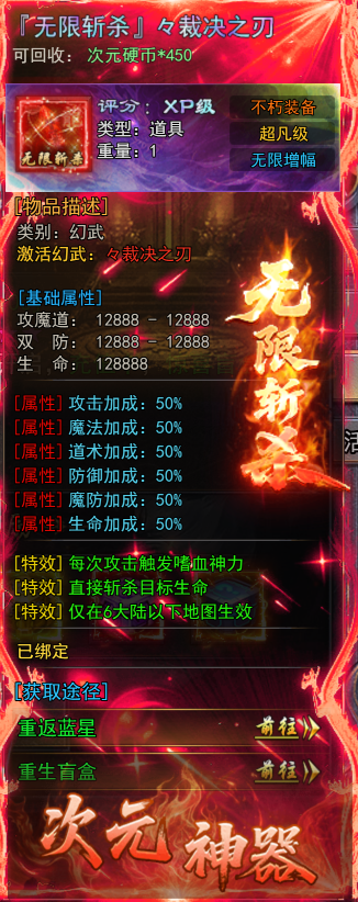 天尊传奇官网
