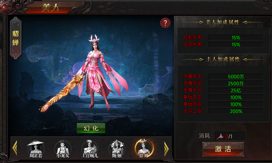 战神世纪官网