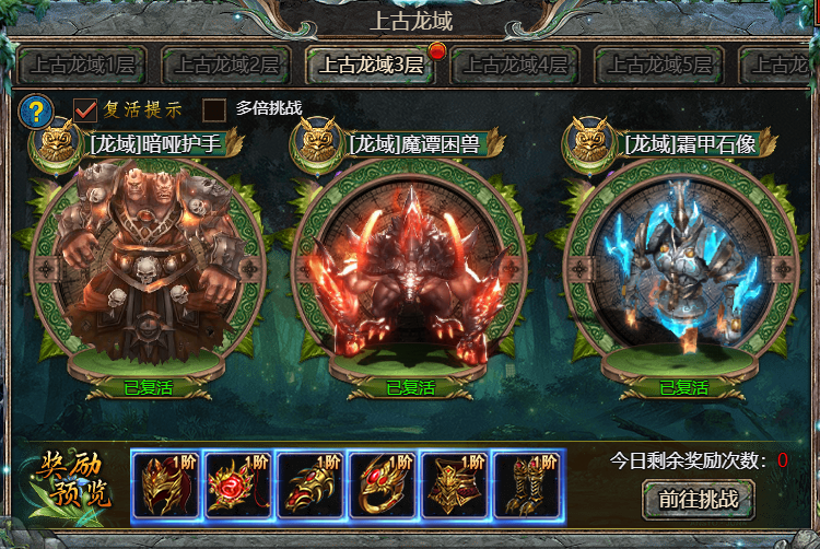 众神大陆