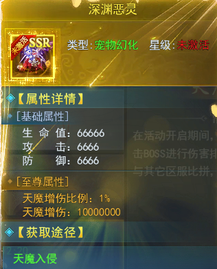 九曲封神网页游戏
