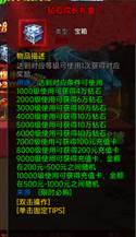 战神世纪官网