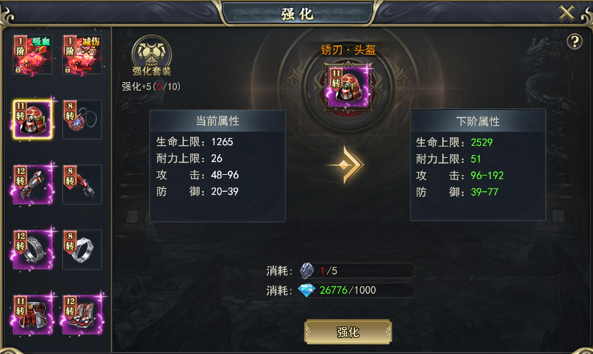 三界网页游戏
