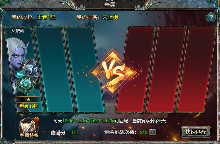 51众神大陆
