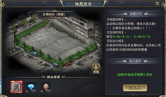 三界h5