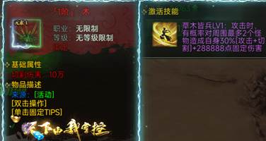 战神世纪微端