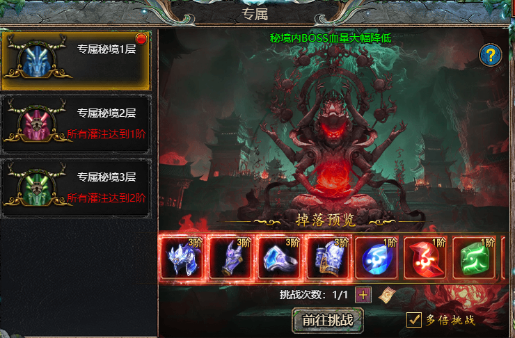 众神大陆