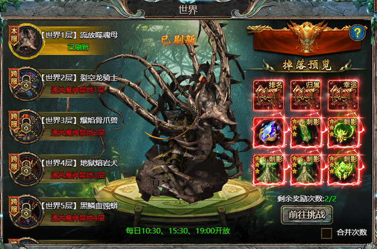 51众神大陆