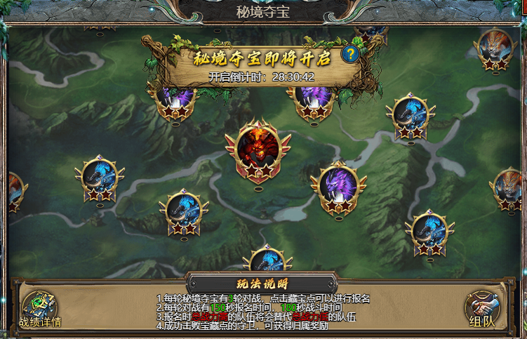 51众神大陆