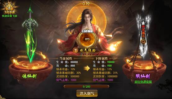 51九曲封神