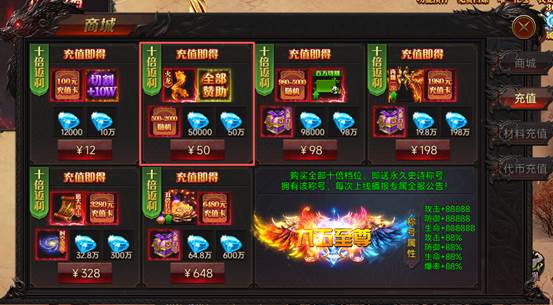 战神世纪官网