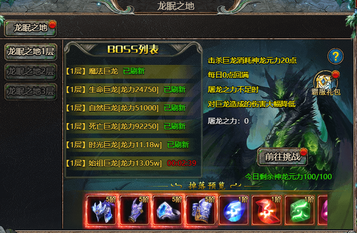 众神大陆官网